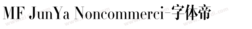 MF JunYa Noncommerci字体转换